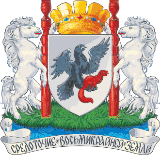 Герб города Якутск